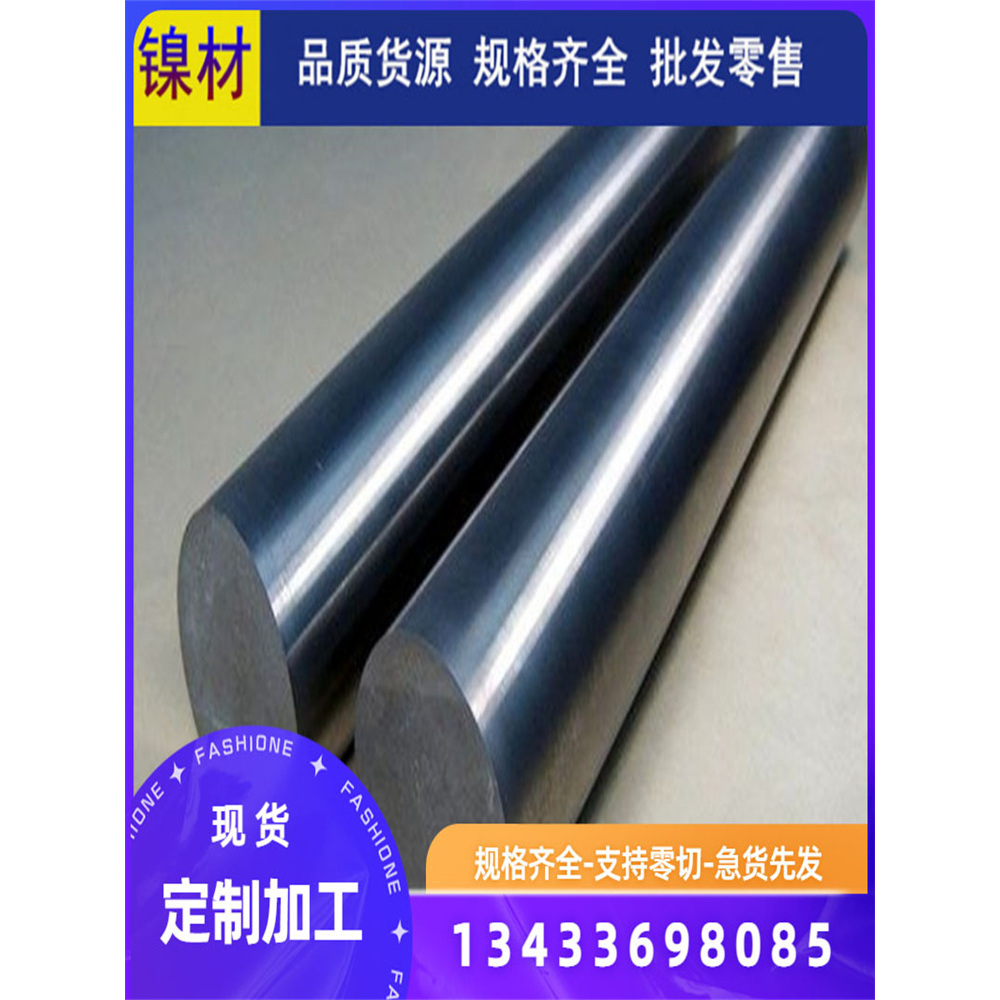 2117A铝合金牌号AA2117铝带管材AL2117铝板A2017B铝棒研磨棒材