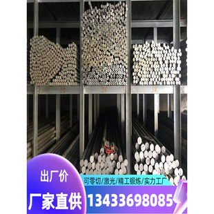2007铝合金AW 优质现货供应AW 2007铝板铝棒模具用铝价格优惠