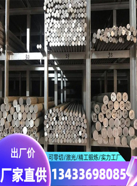 ASTM 1071 弹簧钢 uhb15n20 有弹力钢带 1.7737 中厚板 60Mn 圆棒