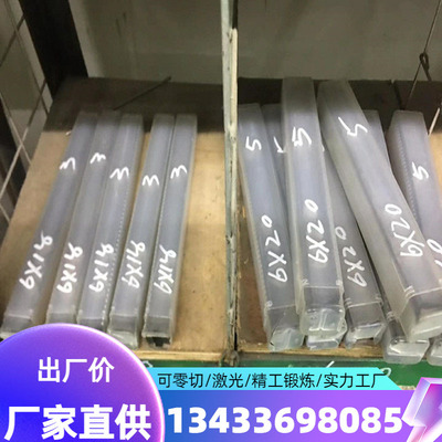 SP231-370钢板1E0670S22053G121500Cr19Ni9N圆棒1.7176弹簧钢