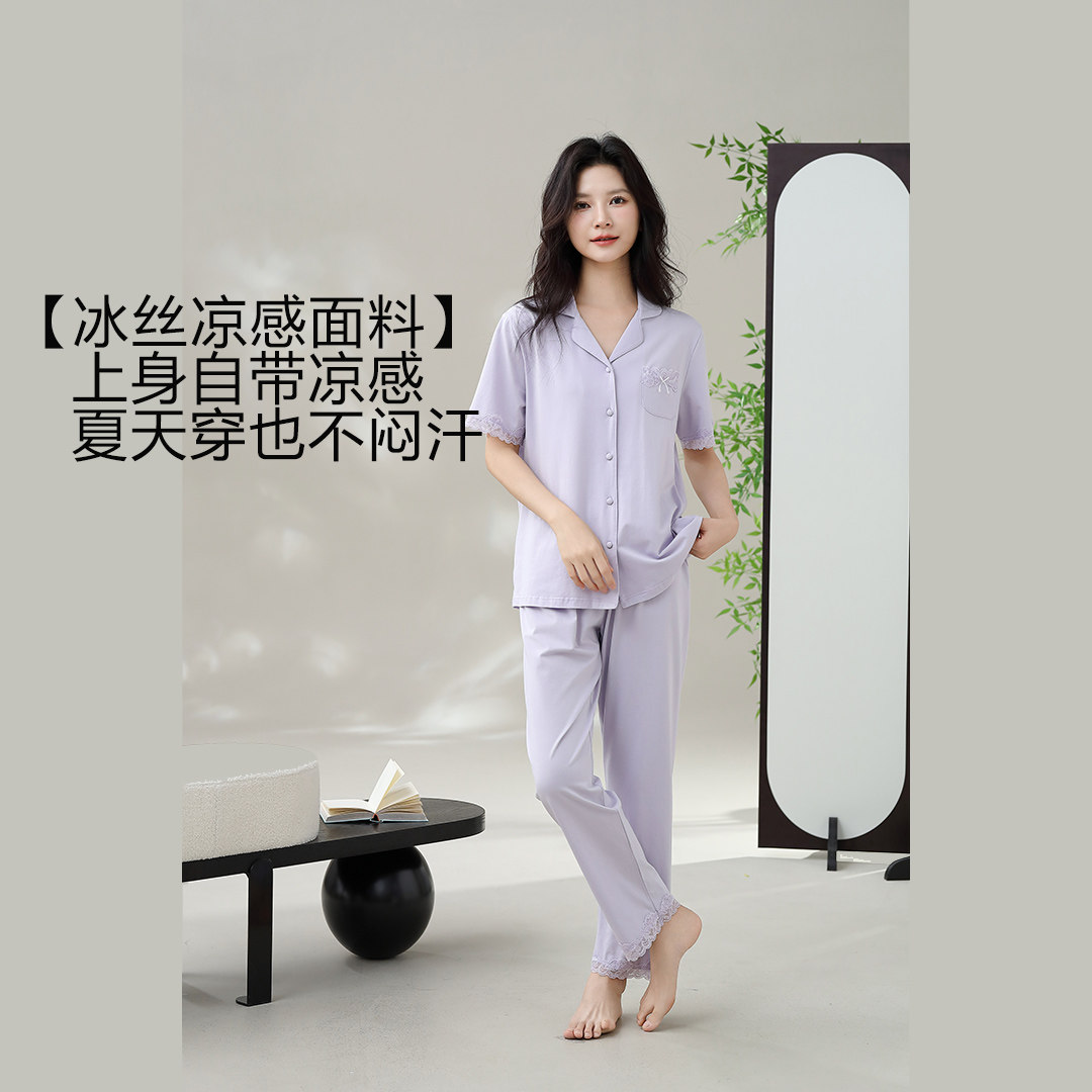 温柔蕾丝冰丝开衫家居服套装图片