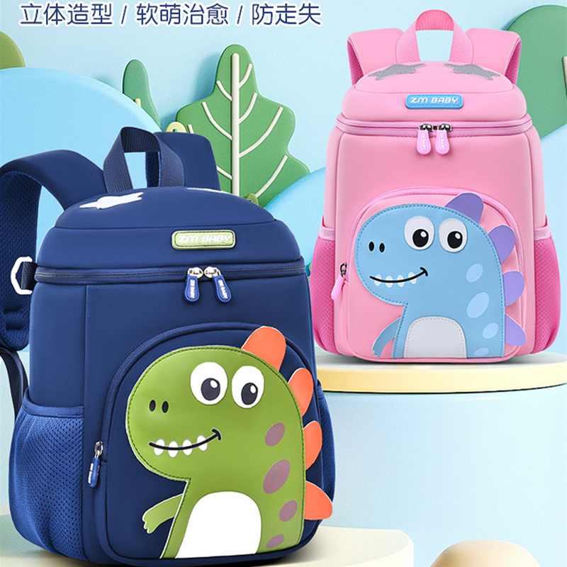 新款可爱卡通幼儿园书包