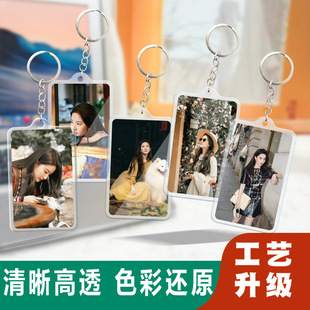 刘亦菲钥匙扣挂件小卡片式背包书包挂饰双面亚克力应援周边吊牌子