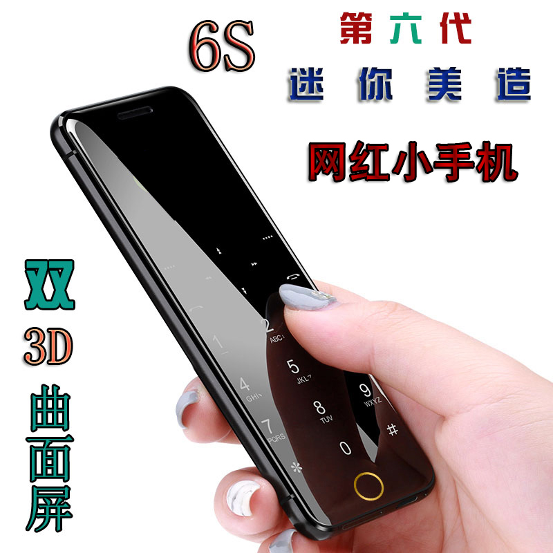 YEPEN/ÓþÆ· N2C·ÇÖÇÄÜÒÆ¶¯µçÐÅ4G³¬±¡¿¨Æ¬ÊÖ»ú³¬Ð¡ÃÔÄãÐäÕäСÊÖ»ú