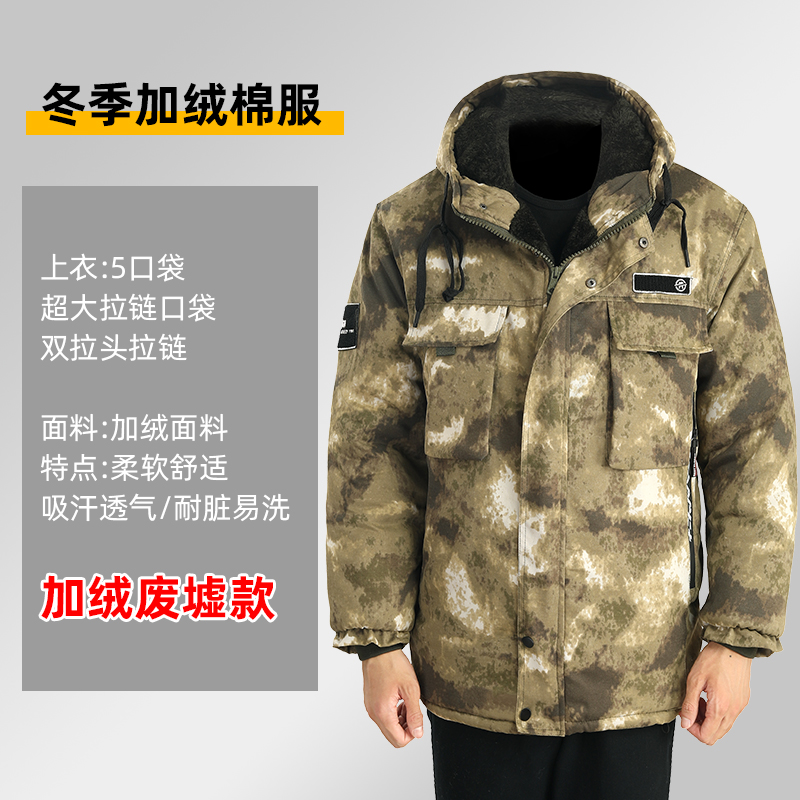 冬季劳保工作服防寒保暖棉服中长款连帽防水大码加绒加厚冷库棉衣