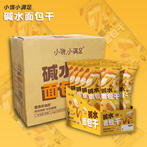 宏途碱水全麦面包干350g*6盒焦糖海盐味即食代餐零食品整件
