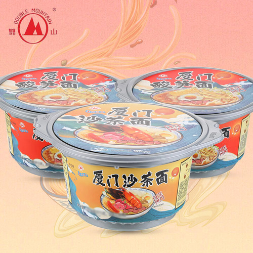双山厦门酸笋面沙茶面桶装153g夜宵速食195g懒人特色小吃冲泡面