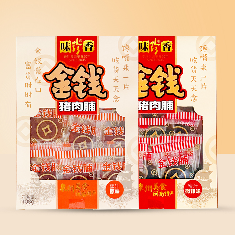 味珍香金钱猪肉脯108g泉州美食蜜汁香辣闽南特产休闲零食解馋肉脯