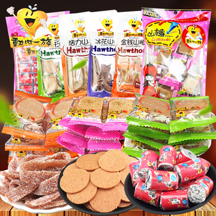 5袋包邮 动心一族夹心冰花山楂制品泡茶果干条片装蜜饯果脯零食