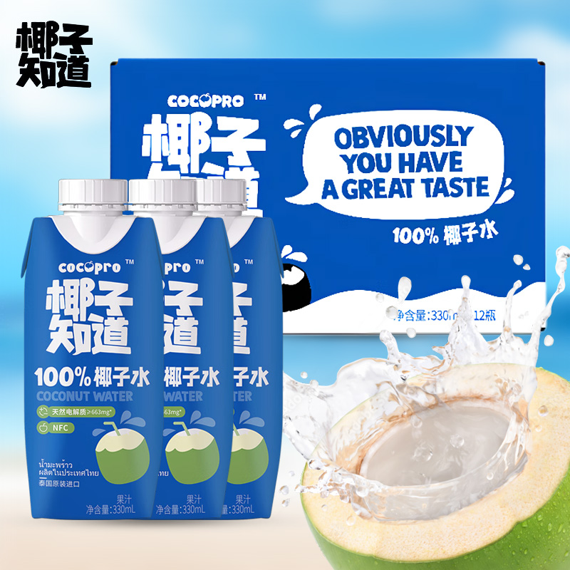 椰子知道100%椰子水330ml/瓶