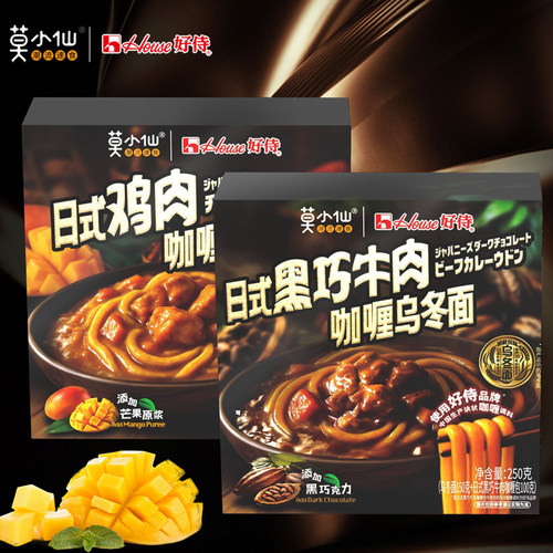 莫小仙好侍联名日式黑巧牛肉面