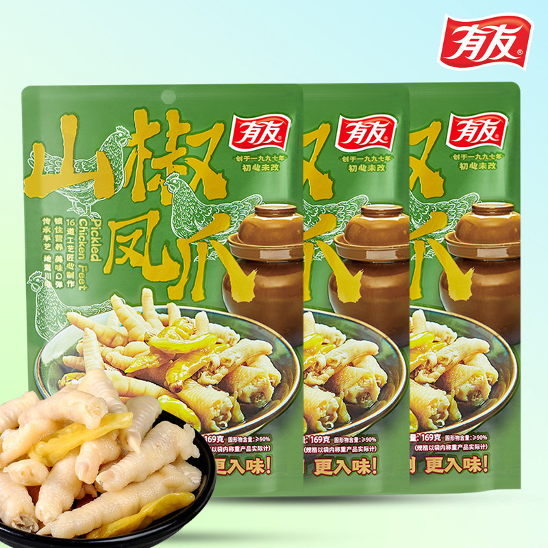有友山椒凤爪169g*5袋装休闲追剧小包装解馋鸡爪泡椒食品鸡肉零食图片