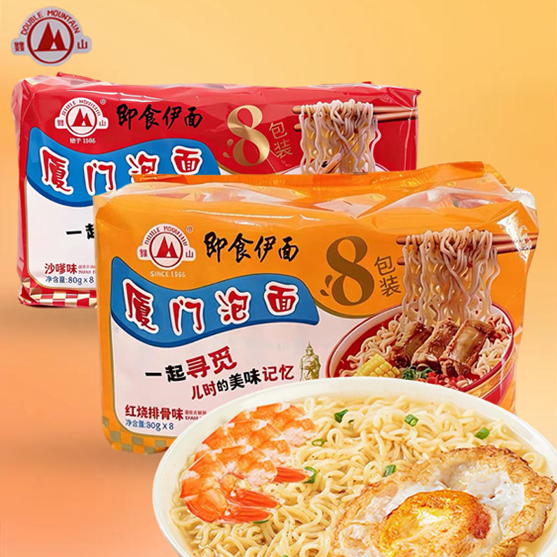 双山古早记忆厦门特产泡面即食伊面沙嗲红烧排骨味袋装油炸方便面