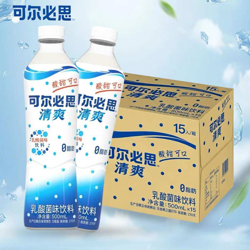 可尔必思清爽乳酸菌饮料500ml箱装饮料0脂肪日常休闲酸甜可口饮品
