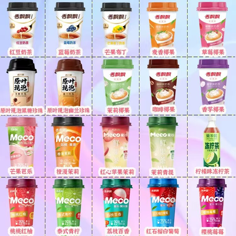 尝遍15种口味香飘飘牛乳茶荔枝