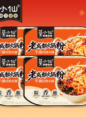 莫小仙老成都火锅粉285g