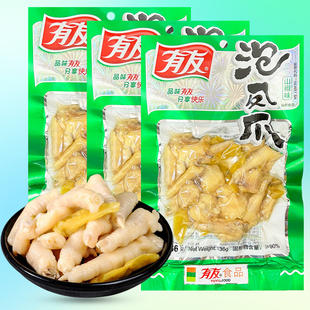 有友泡凤爪山椒味香卤136g网红鸡爪泡椒休闲追剧解馋零食重庆特产
