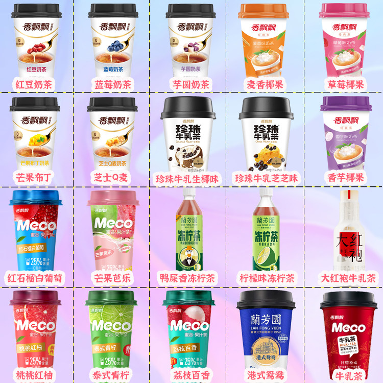 尝遍20种口味香飘飘牛乳茶茉莉椰果荔枝芒果芭百香整箱meco饮品