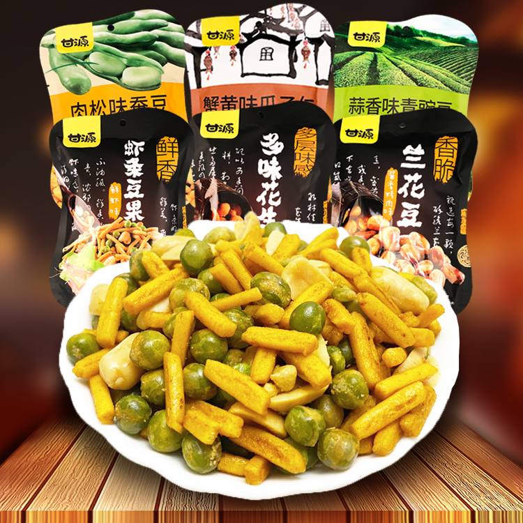 甘源蟹黄味瓜子仁75g*5袋花生豆果蚕豆青豆炒货坚果零食小吃包邮