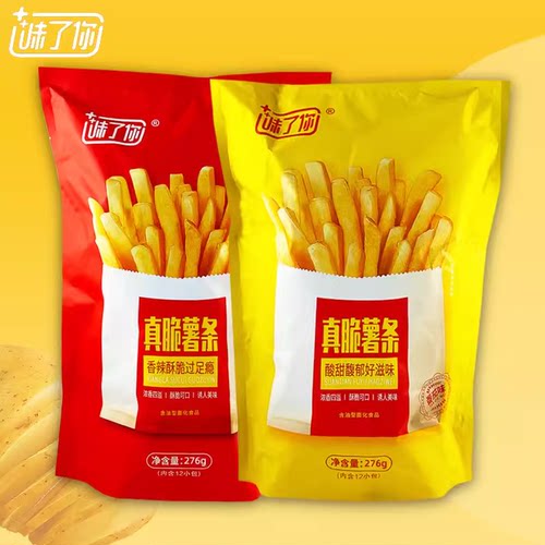 味了你真脆薯条即食小包装