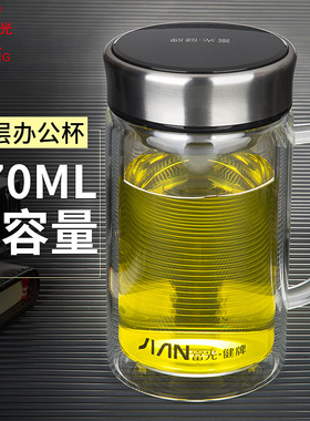 富光玻璃杯带把手柄双层保温水杯男女办公泡茶杯过滤家用杯子定制