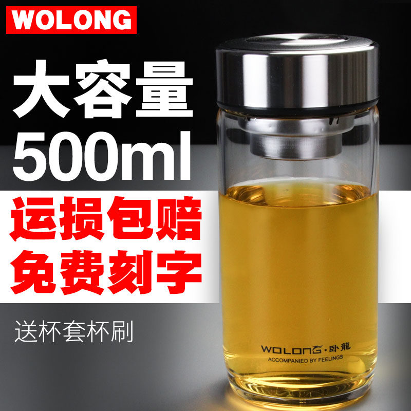 大容量500m钢化防摔单层玻璃杯