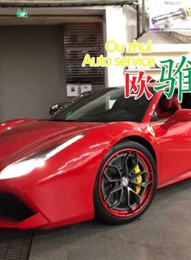 Ferrari法拉利488 Psta GTB SPIDER改装美国HRE S201轮毂钢圈套件