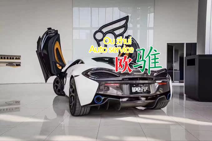 Mclaren 迈凯轮540C 570S改装 IPE排气  台湾IPE排气管