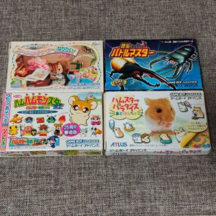 任天堂GBA掌机适用的 正版游戏卡带 仓鼠 昆虫 哈姆太郎