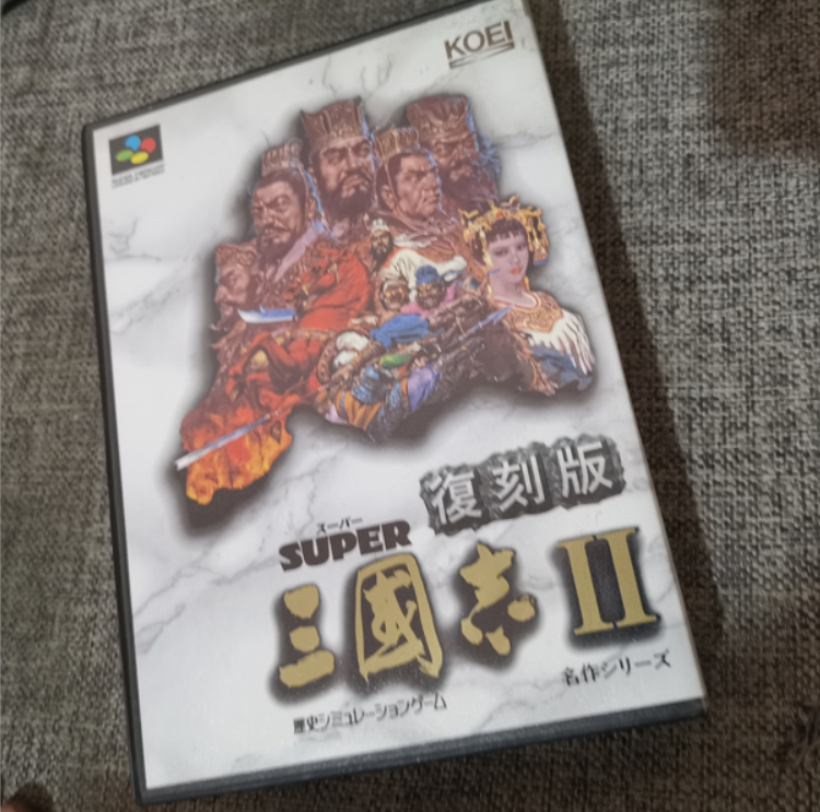 超美品 任天堂SFC超任主机用 原装正版游戏卡带 三国志 2 硬盒版