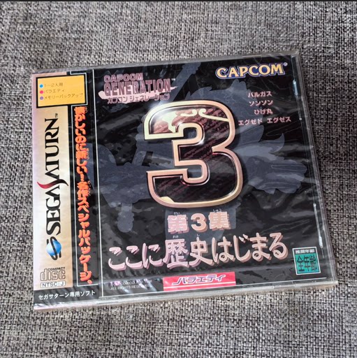 全新品 整体有褪色 SS 正版游戏 卡普空合集 3 世嘉土星