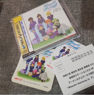 中古超美品世嘉土星ss主机适用