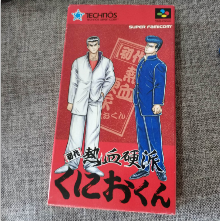 中古美品 任天堂SFC超任主机适用的 正版游戏卡带 初代热血硬派