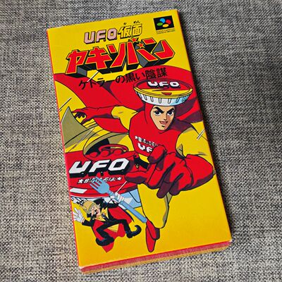任天堂SFC 超任主机适用的 正版游戏卡带 UFO 假面超人