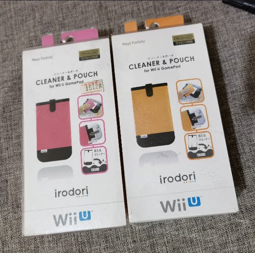 第三方WIIU原装手柄收纳包