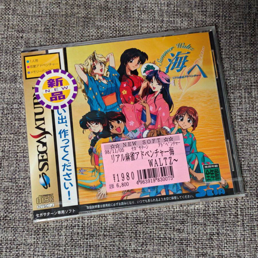 全新品 世嘉土星SS 主机适用 正版游戏 海边麻将