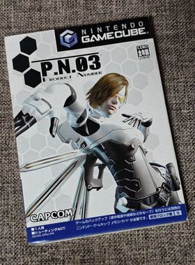 任天堂NGC 主机适用 正版游戏 P N 03