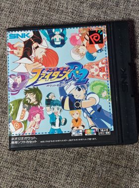 SNK NGPC掌机适用 原装正版游戏卡带 拳皇 R2