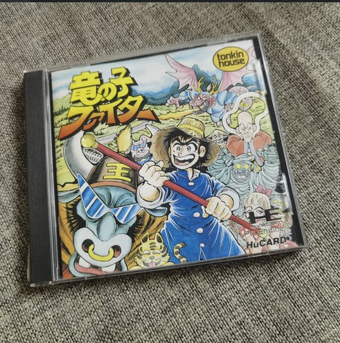 正版游戏卡带龙之子现货