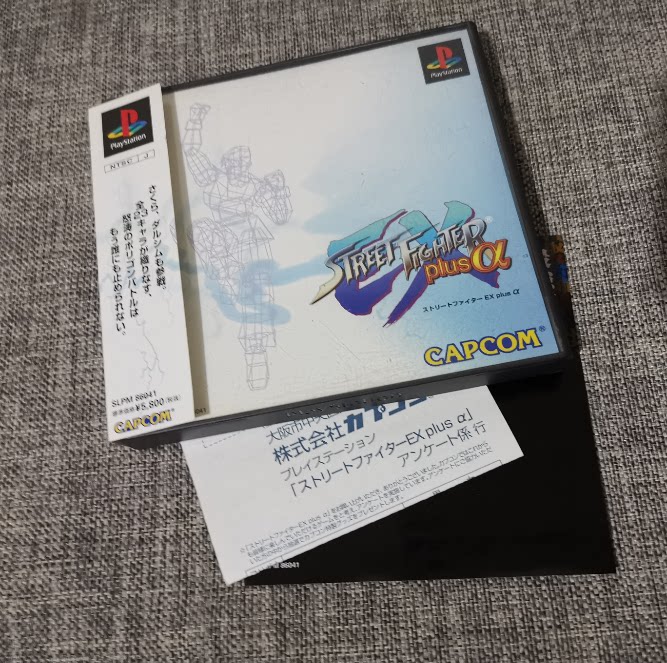 超美品 ps1 的 3d 街霸 街头霸王 ex
