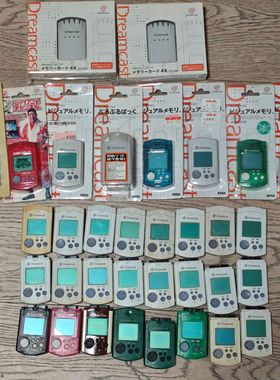 世嘉DC主机用 原装 记忆卡 震动包记录 Visual Memory Dreamcast