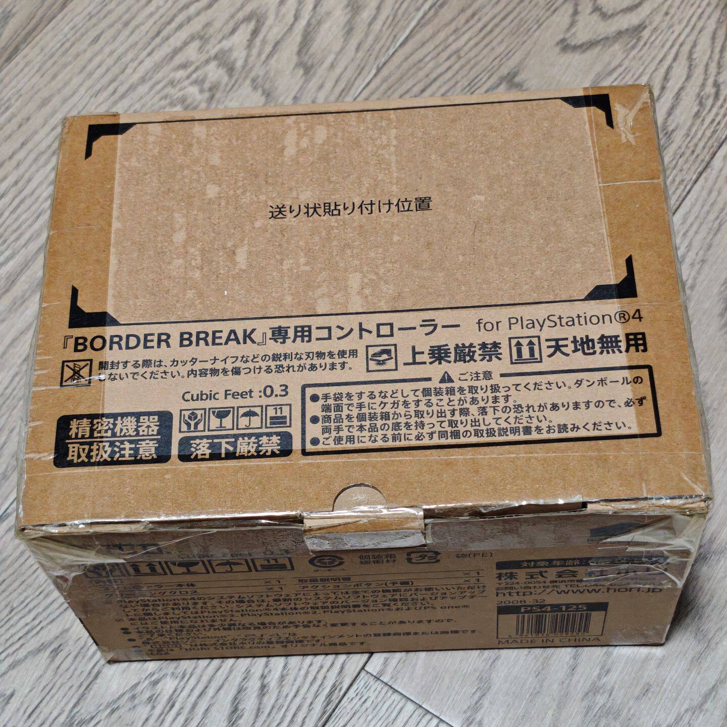 全新品 PS4 主机适用 边境保卫战 原装 飞行 摇杆