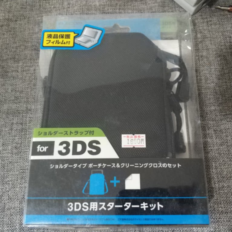 全新品 任天堂授权第三方原装 3DS掌机适用的 防水收纳包