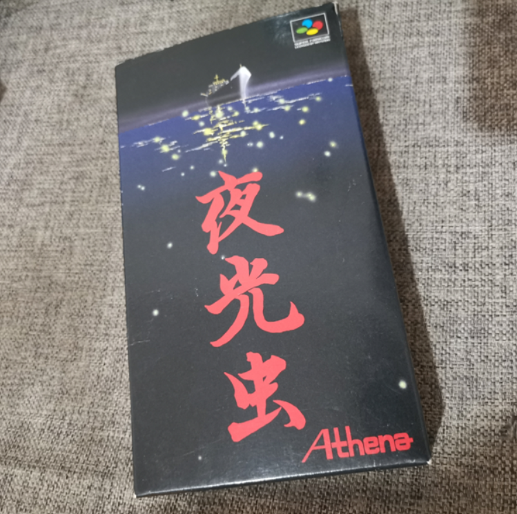 正版游戏卡带夜光虫任天堂SFC