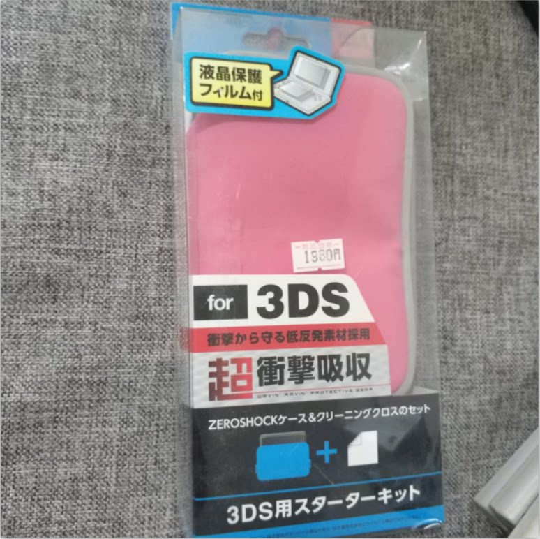 全新品 任天堂授权第三方原装 3DS 掌机适用的 防水收纳包 老小三
