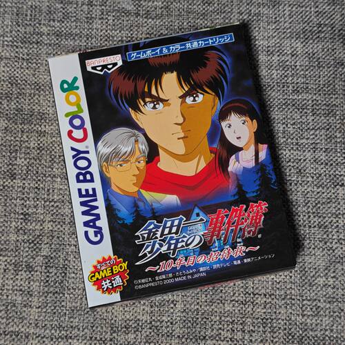 全新品 任天堂GB GBC GBA掌机适用 正版游戏卡带 金田一 少年事件
