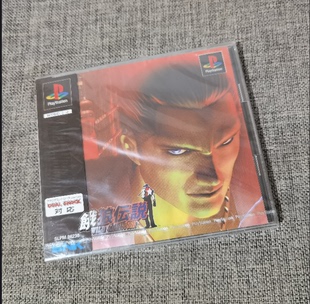 全新品 饿狼传说 正版 PS1