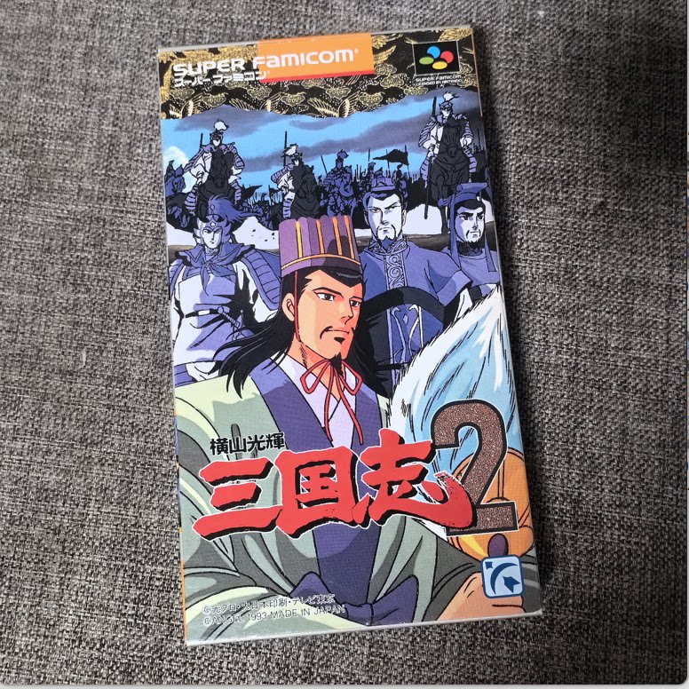美品 SFC 横山光辉三国志 2 超任主机用 原装正版游戏卡带 任天堂