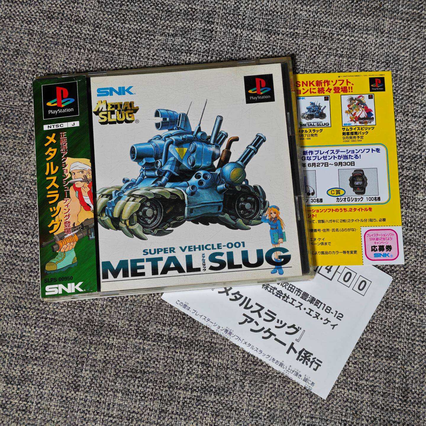 美品 PS1 主机适用 正版游戏 合金弹头 初代