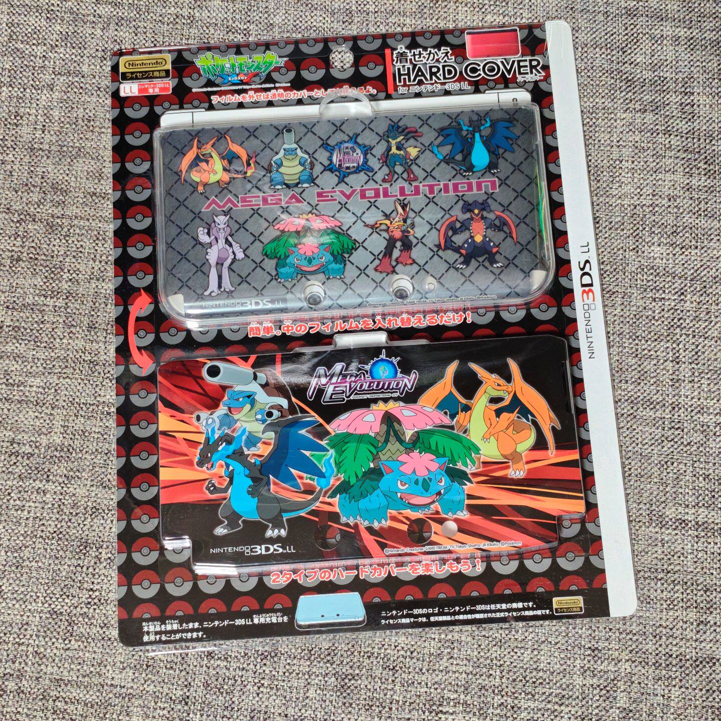 全新品 任天堂 3DSLL掌机适用 原装 保护壳 老大三